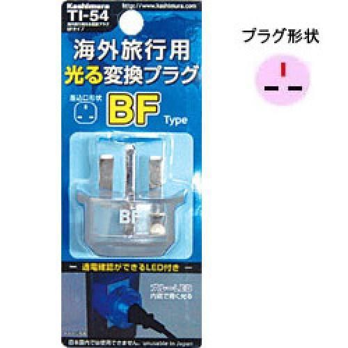 KASHIMURA TI-54 Universal Conversion Shining Plug BF to A?B?C?SE Japan