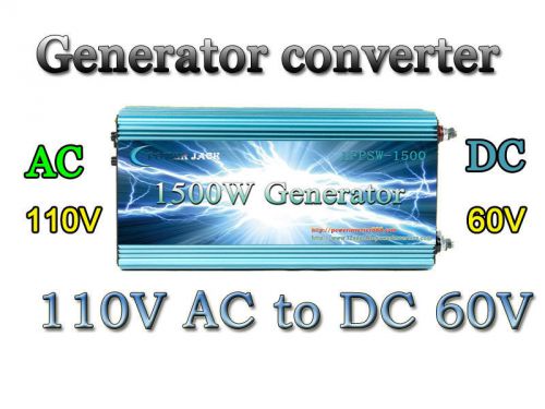 1500W WATT GENERATOR CONVERTER AC 110V TO DC 60V ,AC TO DC CONVERTER