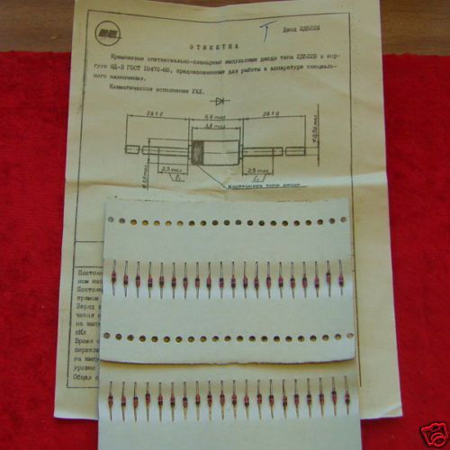 RARE! Silicon diodes KD522B (USSR-1980s). QTY = 100