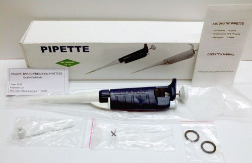 Huawei brand precision pipettes h10 for sale