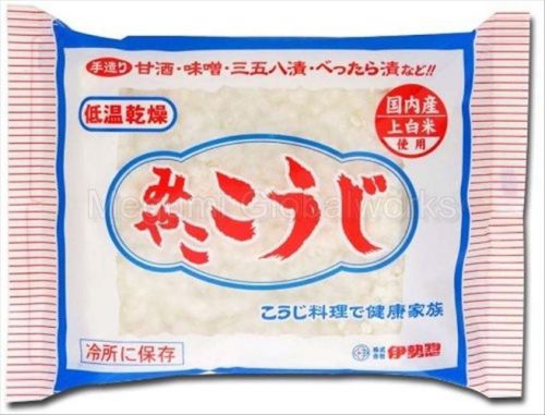NEW  Kome Koji For Making Sake, Miso 200g Rice Malt