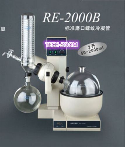 Vertical condenser 20-200rpm rotary evaporator re2000b 0.25-2l for sale