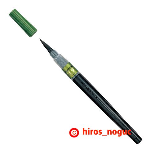 Pentel Fude Brush Pen, Bold (XFL2B) Free Shipping