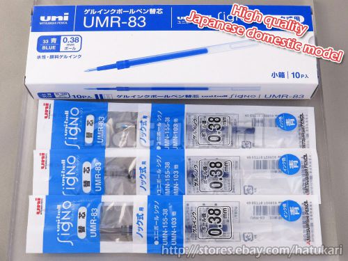 10pcs UMR-83 Blue 0.38mm / Rollerball Refill for Uni-ball Signo / Gel Ink