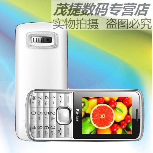 Feng Octopus C800 CDMA eBook recording voice reporting large font nation fre...