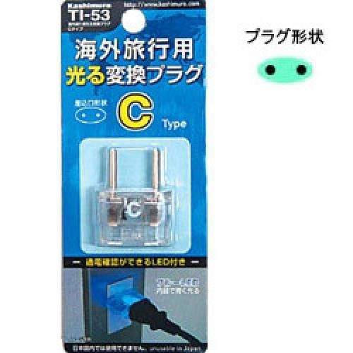 KASHIMURA TI-53 Universal Conversion Shining Plug C to A?B?C?SE Japan