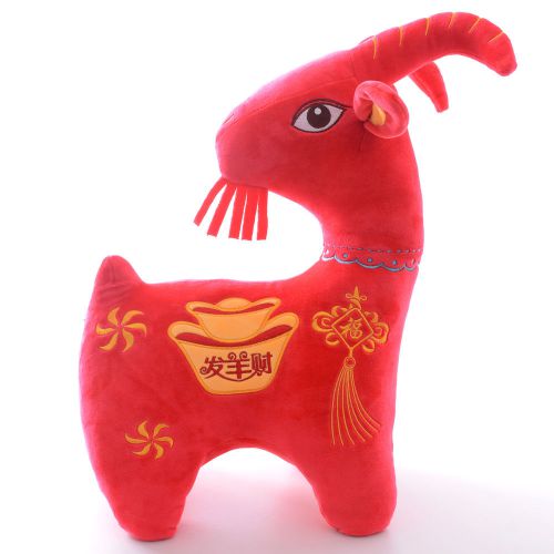 Chinese Spring Festival Fortune Wealth Zodiac Goat  Mascot Lamb Doll Toy 8&#039;&#039; New