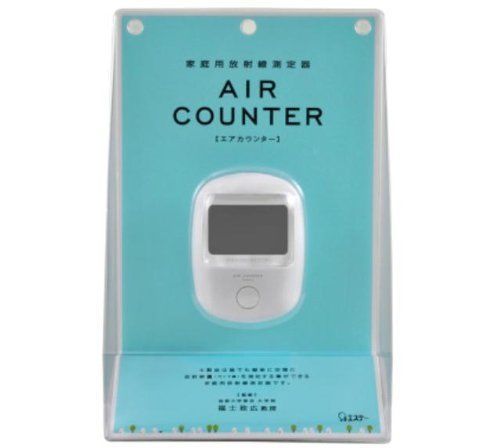 New Air Counter Geiger Radiation Meter Gamma measuring device From Japan