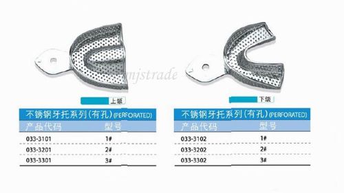1set kangqiao stainless steel impression tray 1# upper and lower perforated for sale