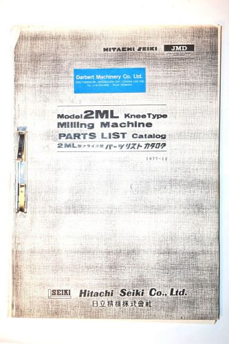 HITACHI SEIKI MODEL 2ML KNEE TYPE MILLING MACHINE PARTS LIST CATALOG 1977 #RR669