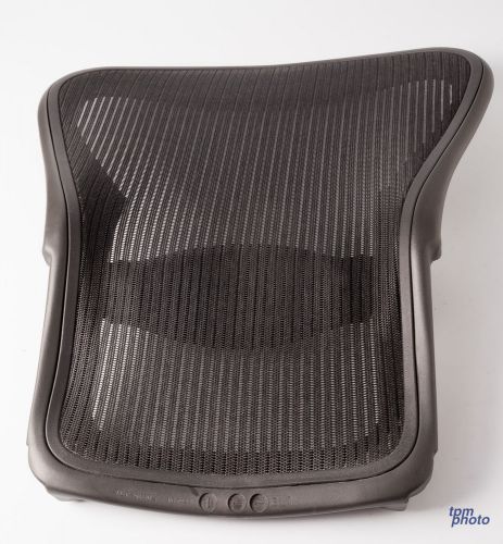 Herman Miller Size B Aeron Chair Seat Back Section w/ Back Lumbar Support Piece