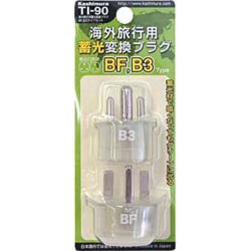 Kashimura ti-90 universal conversion plug phosphorescent  bf/b3 to a japan for sale