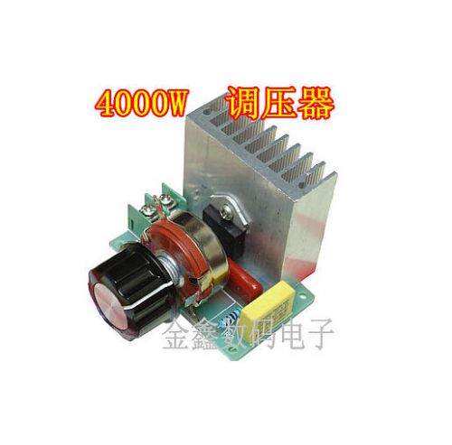 4000w 220v transformer thyristor electronic regulator for sale