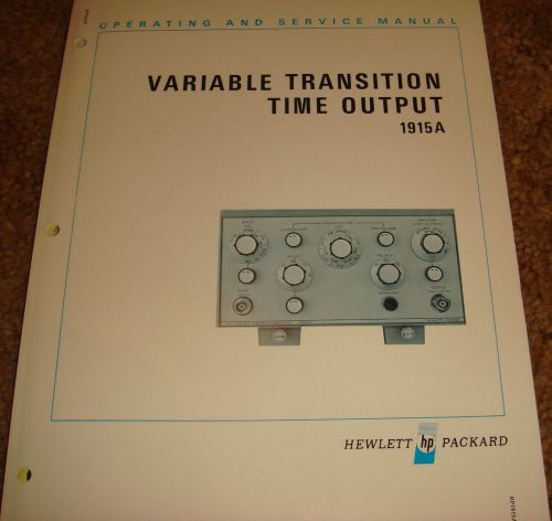 VARIABLE TRANSITION TIME OUTPUT 1915A OPERATING&amp; SERVICE MANUAL HEWLETT PACKARD