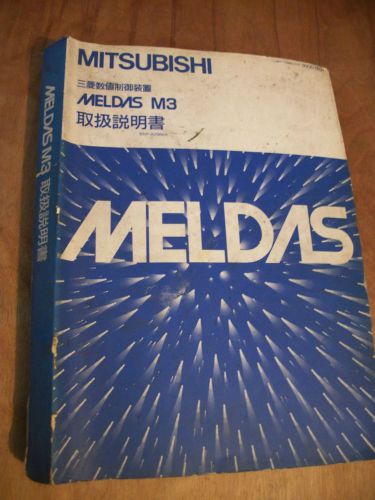 MITSUBISHI MELDAS M3 MANUAL in Chinese Language