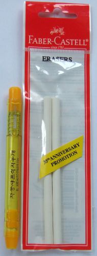 Yellow  Eraser Holder/ Auto Eraser Pen with Faber-Castell Eraser Refills