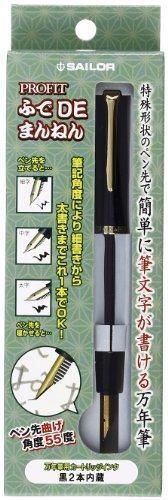 Sailor Fountain Pen Profit &#034;Fude De Mannen&#034; Fine Nib - Broad Nib 10-0212-740