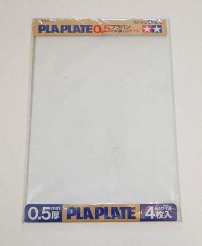 Tamiya 0.5mm Pla Plate New Pack of 4 70123-500