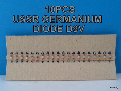 10 pcs d9v  Д9В   ussr germanium detector diode 30v 20ma rare for sale