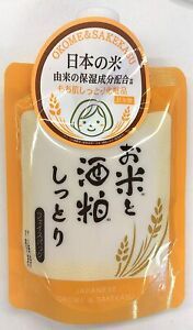 Japanese okome &amp; sakekasu pack facial mask