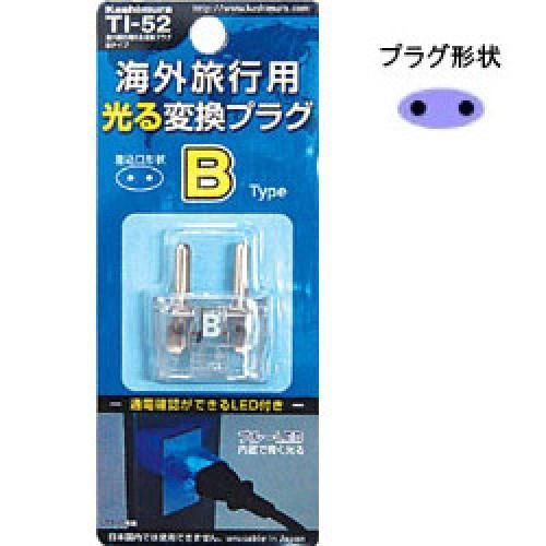 KASHIMURA TI-51 Universal Conversion Shining Plug B to A?B?C?SE Japan