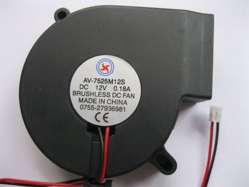 200 pcs brushless dc cooling blower fan 7525s 12v 75x25mm 2 wires for sale