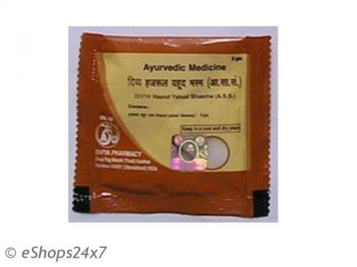Divya hajrool yahood bhasm for kidney &amp; ureter stones swami ramdeva??s patanjali for sale