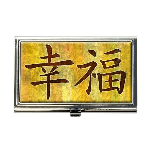 Chinese symbol for happiness business credit card holder case for sale