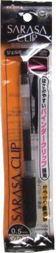 Zebra Sarasa Push Clip Gel Ink Ballpoint Pen 0.5 mm Black