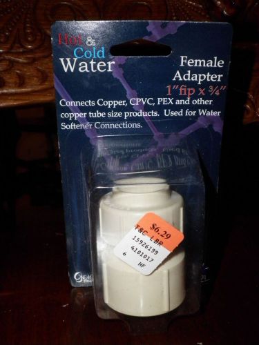 New package 1 inch fip x 3/4 inch hot &amp; cold water softener female adaptter