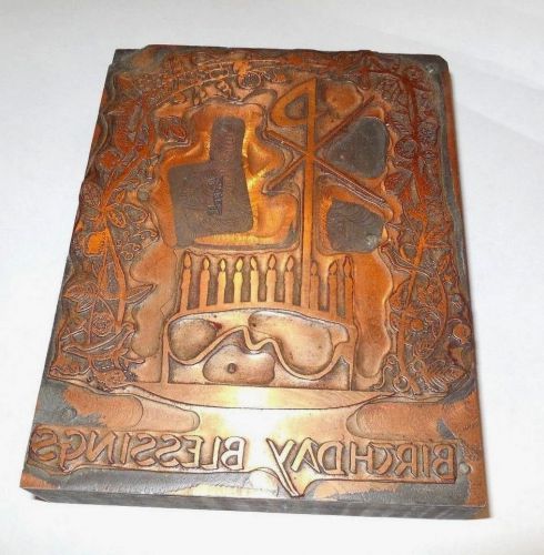 LETTERPRESS PRINTERS BLOCK   BIRTHDAY BLESSINGS   Large ornate CAKE FLOWERS