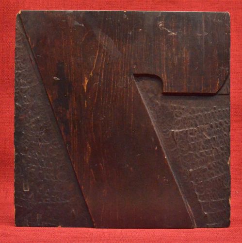 Wood Number 7 - LARGE Letterpress Type Printers Block- 12 1/16 by 12 1/16 inches