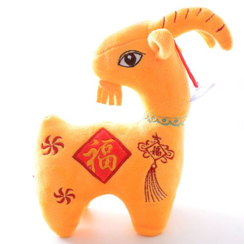 Happy New Year Festival Lucky Zodiac Yellow Goat  Mascot Lamb Doll Toy 8&#039;&#039; New
