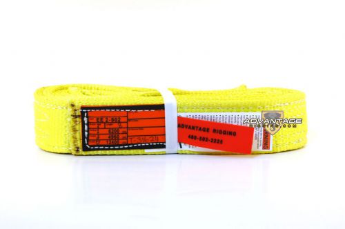 Ee2-902 x8ft nylon lifting sling strap 2 inch 2 ply 8 foot usa made package of 2 for sale
