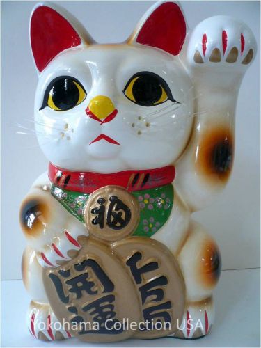 Japanese 12&#034; Tall Beckoning Lucky Forturn Ceramic Maneki Neko Cat/Coin Bank