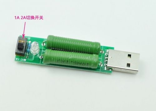 1PC 1A 2A usb mobile power load resistor power resistor discharge resistor
