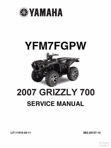 YAMAHA GRIZZLY 700 | YFM700 4x4 ATV COMPLETE PDF SERVICE MANUAL  2006-2007 (USA)