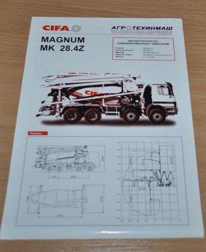 Cifa Magnum Concrete Pump Truck Mercedes Benz Brochure Prospekt