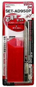 NT Cutter with Spare Blade for Delicate SET-AD950P