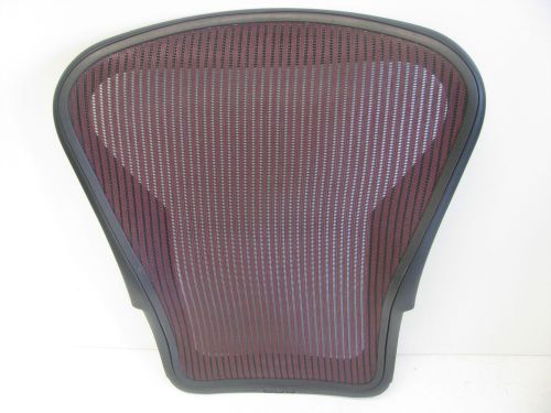 Herman Miller Aeron Replacement Back Frame Size B Ruby 3D08  EZ to install