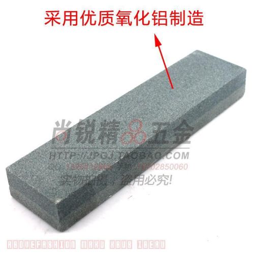 Whetstone 200mm / 8 inch grindstone alumina knife stone 0.6kg sharpening stone for sale