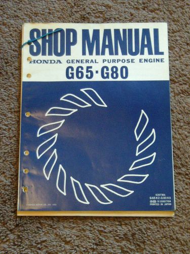 1975 Honda Engine G65 G80 Shop Service Repair Manual FACTORY