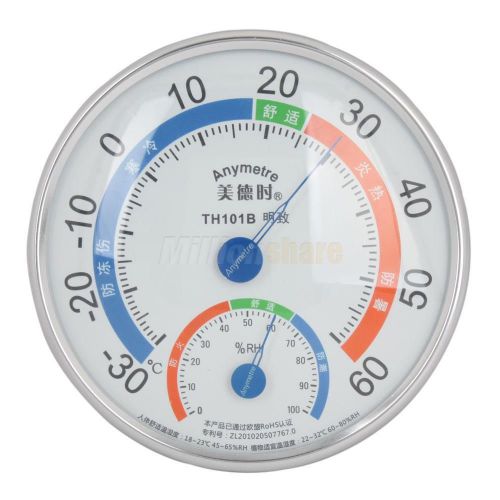 New Pointer Weather Station Indoor and Outdoor Thermometer and Humidity Meter
