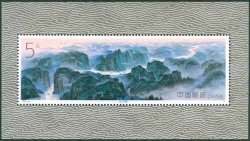 China 1994-18 Three Gorges on Yangtze River Stamps +  S/S MNH