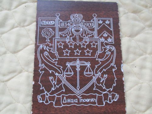 Engraving Template College Fraternity Delta Upsilon Crest - for awards/plaques
