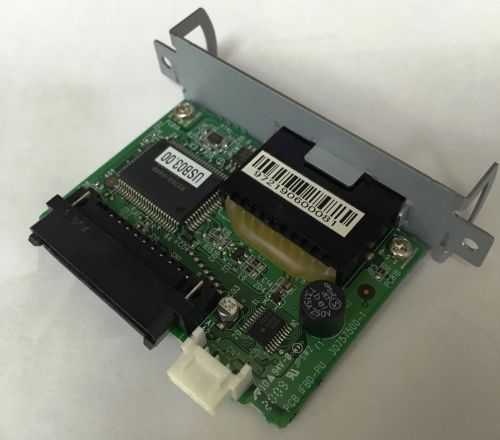 NEW STAR MICRONICS POWERED USB INTERFACE (IFBD-HPU04)