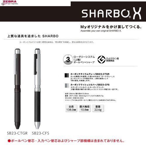 Zebra Sharbo X CB8 High Quality Pen Body Component  Carbon Titanium Gray