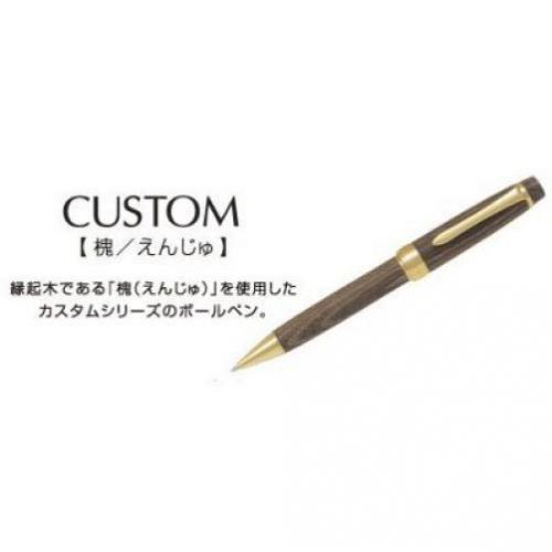 Pilot ballpoint pen custom Sophora / Yeonsu BKV-2MK-ME