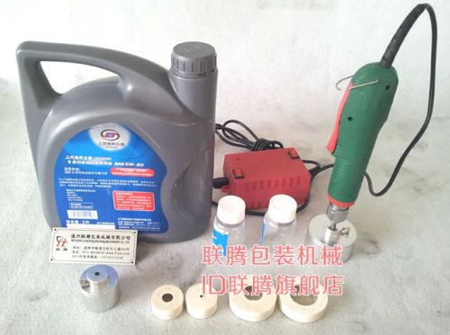 Handheld Electric Bottle Capping Machine Cap Sealer Sealing Machine 110V