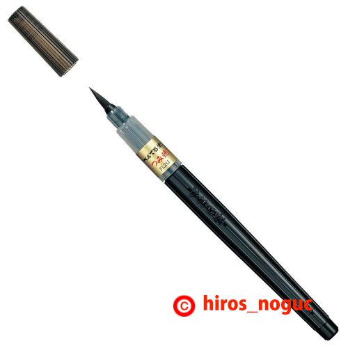Pentel Fude Brush Pen, Tsumiho (XFL2U) Free Shipping